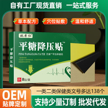 ����Ҧ����OEM�ӹ�����������С�N�Ƹ��N��ș�N�����N