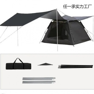 Customized Canopy Tent Two-In-One Outdoor Fully Automatic Quick-Open Camping Oxford Cloth Waterproof Tent Wholesale Off-White