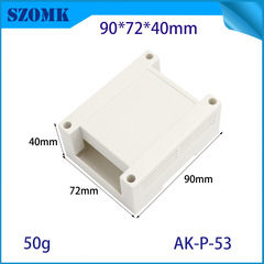 オコム90*72*40レール式ケース計器ケース制御ケースABSプラスチックPLC工制御ケースP53