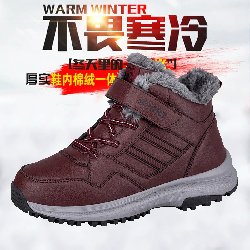 Стариковая обувь для ходьбы зимняя бархатная толстая плоская каблучка хлопок повседневная скользкая спортивная обувь мягкая подошва обувь мама толстый хлопок