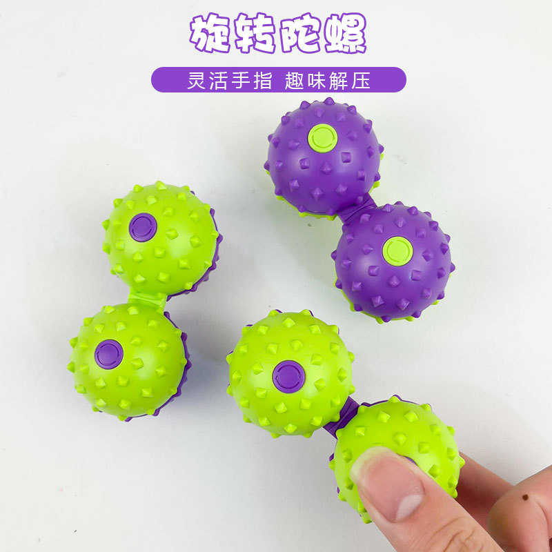 蘿蔔指尖按摩球3D蘿蔔球批發旋轉陀螺連體球兒童減壓玩具