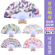 塑料折扇女士舞蹈扇子玫瑰花布扇批发婚礼用扇国潮网红广场舞扇子