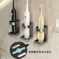 電動歯ブラシ棚棚棚穴なし歯コップうがいコップハンガートイレ壁掛け歯具収納ホルダー