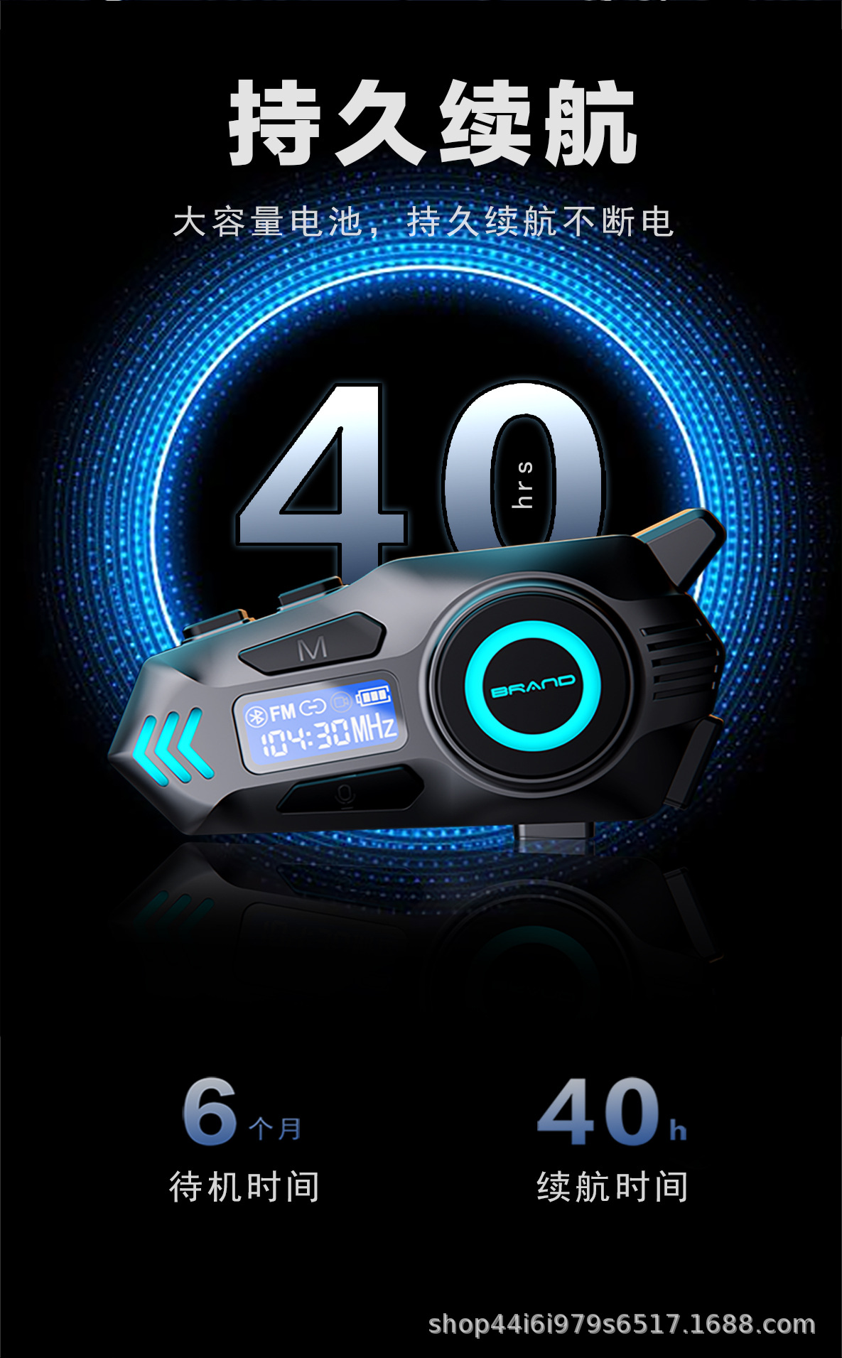 Cross-border helmet Bluetooth headset, multi-device smart interconnection, real-time intercom, FM radio, noise reduction, waterproof cycling headset