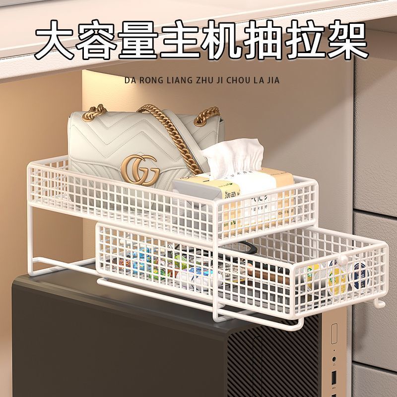 Computer Host Stand Under-Desk Desktop Case Placement Rack Mobile Base Storage Rack Double-Layer Case Stand