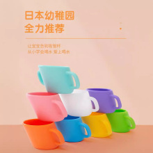 日本Rubeex同款 宝宝硅胶斜口杯 牛奶杯训练喝水杯子敞口杯学饮杯