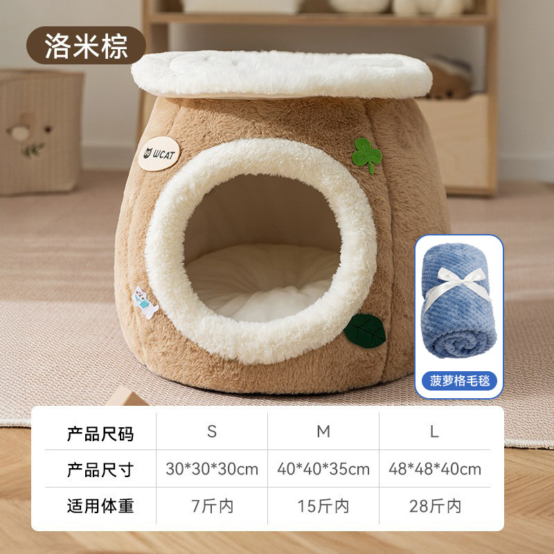 跨境猫屋猫窝秋冬保暖防风封闭式门帘狗窝宠物房子狗屋猫别墅批发|undefined
