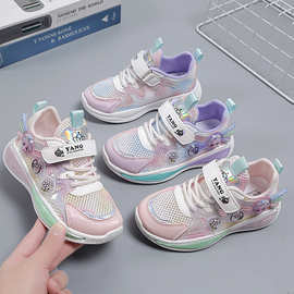 女童鞋子单网韩版软底儿童闪光鞋2023春季新款休闲网鞋女孩跑步鞋