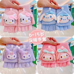 儿童手套冬季半指翻盖手套女孩学生可爱卡通毛绒保暖手套批发