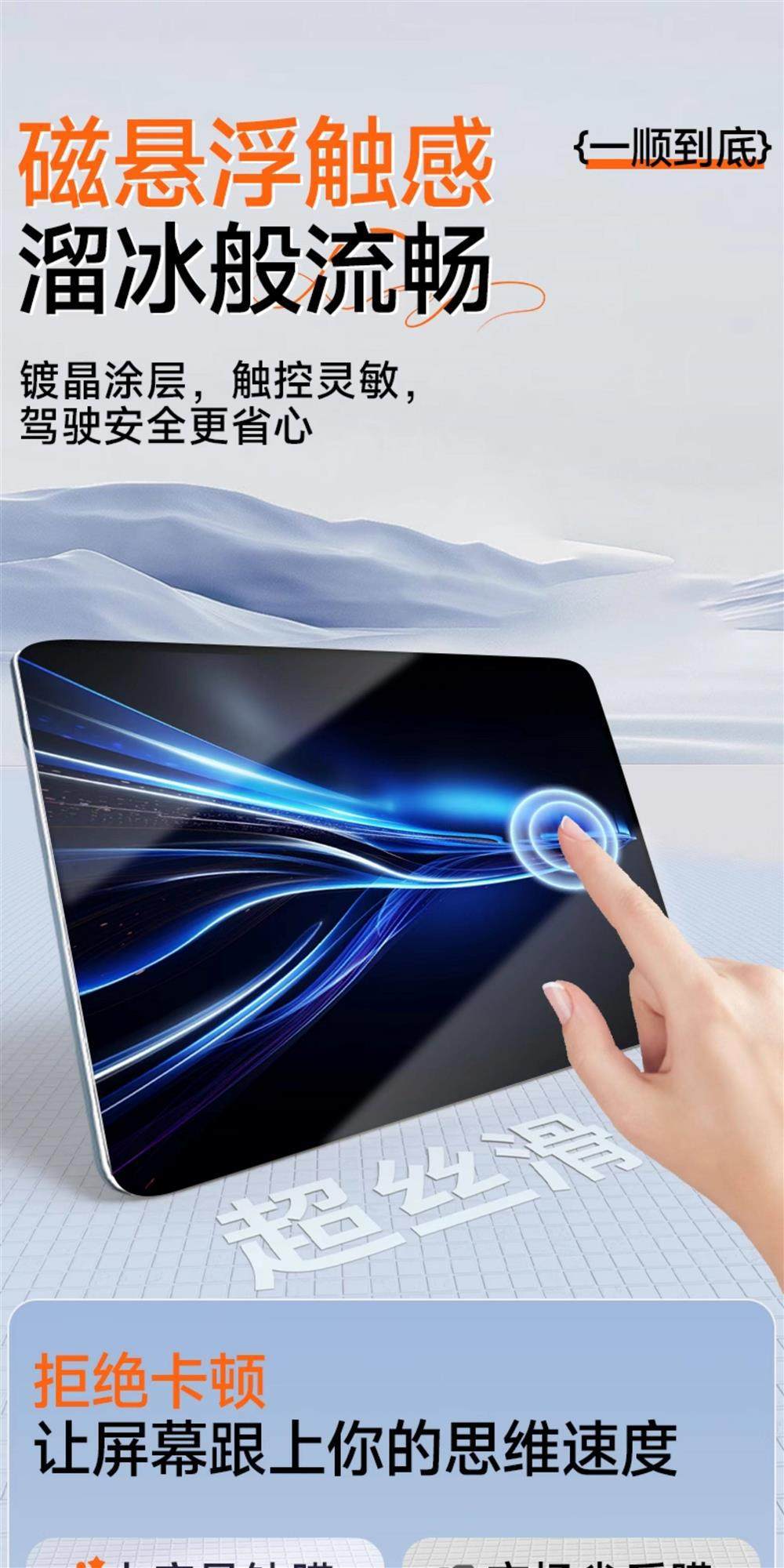 2026 Byd Song Pro Central Control Display Screen Tempered Film Interior Protective Film Decorative Special Product