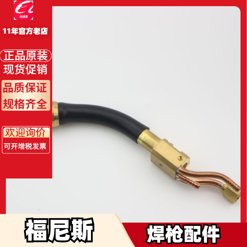 福尼斯4,045,832,809送丝机4,100,374 4,100,518 4,100,329