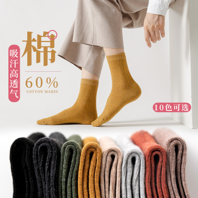 Socks Stockings Autumn and winter solar system Medium hose Solid Versatile Korean Edition College wind long and tube-shaped ins Socks