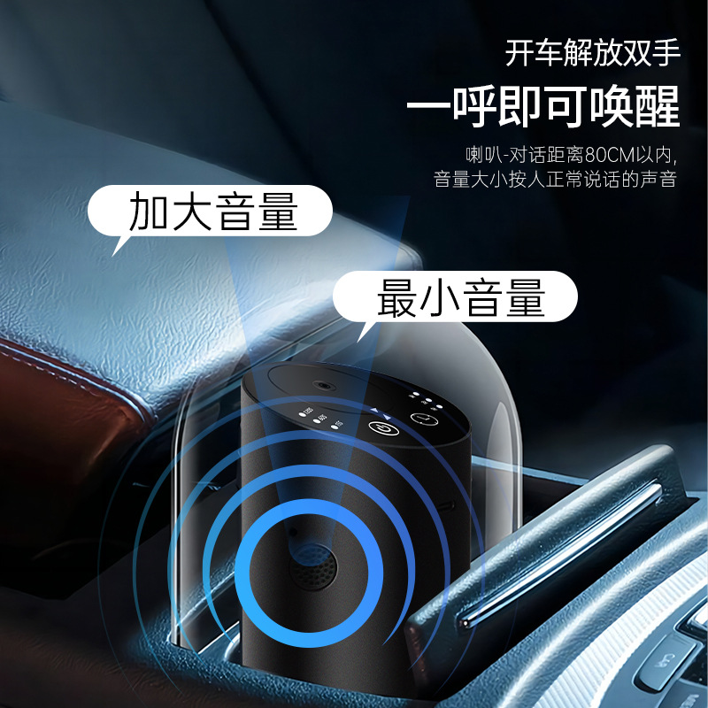 Voice-Activated Car Pure Essential Oil Waterless Diffuser Smart Voice-Controlled Aluminum Alloy Home USB Aroma Diffuser