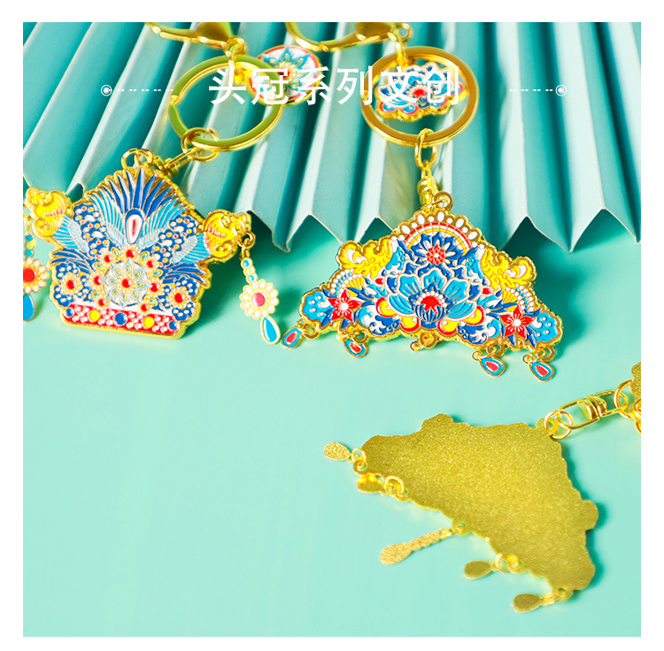 头冠钥匙扣_11.jpg