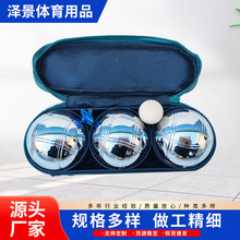 3球布包镀铬草地球批发草地球户外娱乐项目法式滚球地掷球