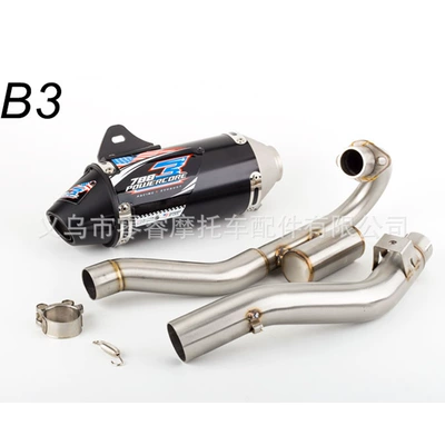 Motorcycle exhaust pipe | pipe front section