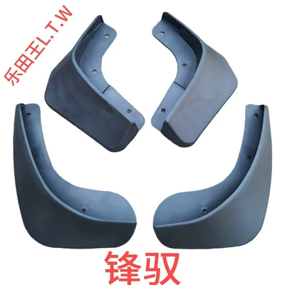 Mudguard — flaps for Changan Suzuki Alto - 13-16fengyu