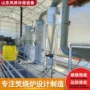 大型生活工业尸体焚烧炉