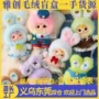 海外日常可爱时尚公仔