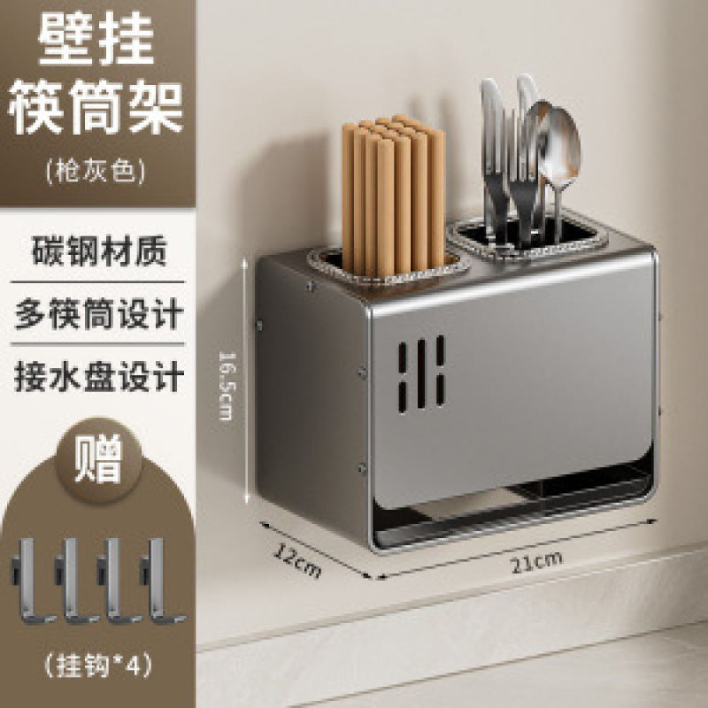 源头工厂厨房免打孔刀架筷子筒一体收纳架壁挂式台面多功能置物架|undefined