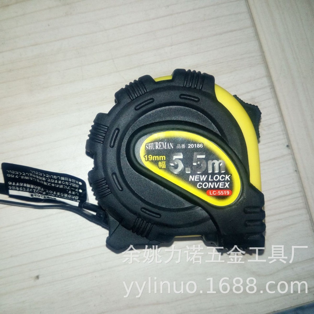 5.5米带胶套钢卷尺，皮套钢卷尺，外贸出口钢卷尺，1级精度