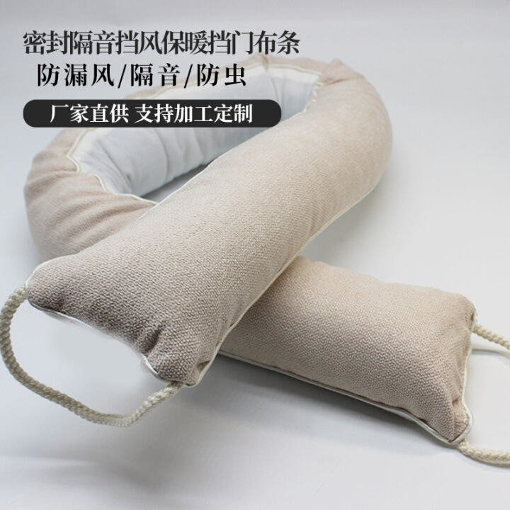 Cross-Border special for dust door seams anti-insect mosquito door bottom seal sound insulation windshield warm door cloth strip can be hung