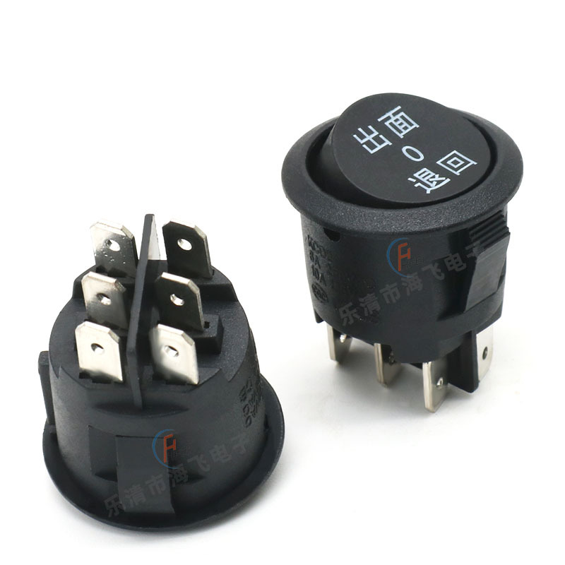 压面机电源开关大功率 圆形6脚3档面条机船型开关 翘板式电源开关