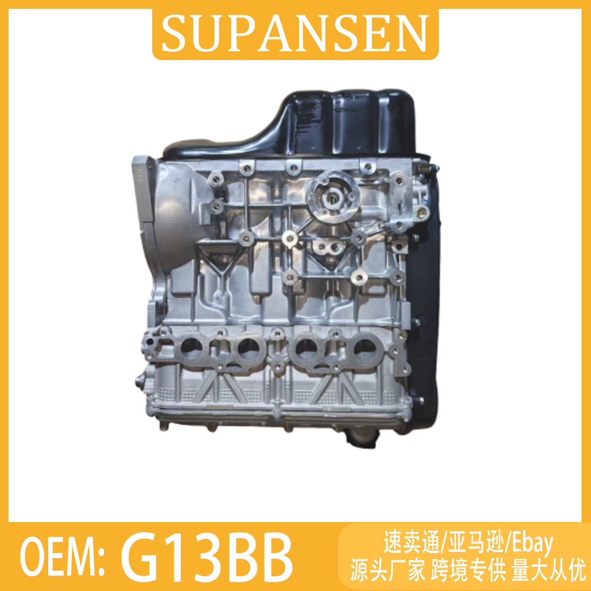 G13BB is suitable for Suzuki Jimny models from 1998 to 2008 with a 1.3L engine, and is a complete car engine assembly