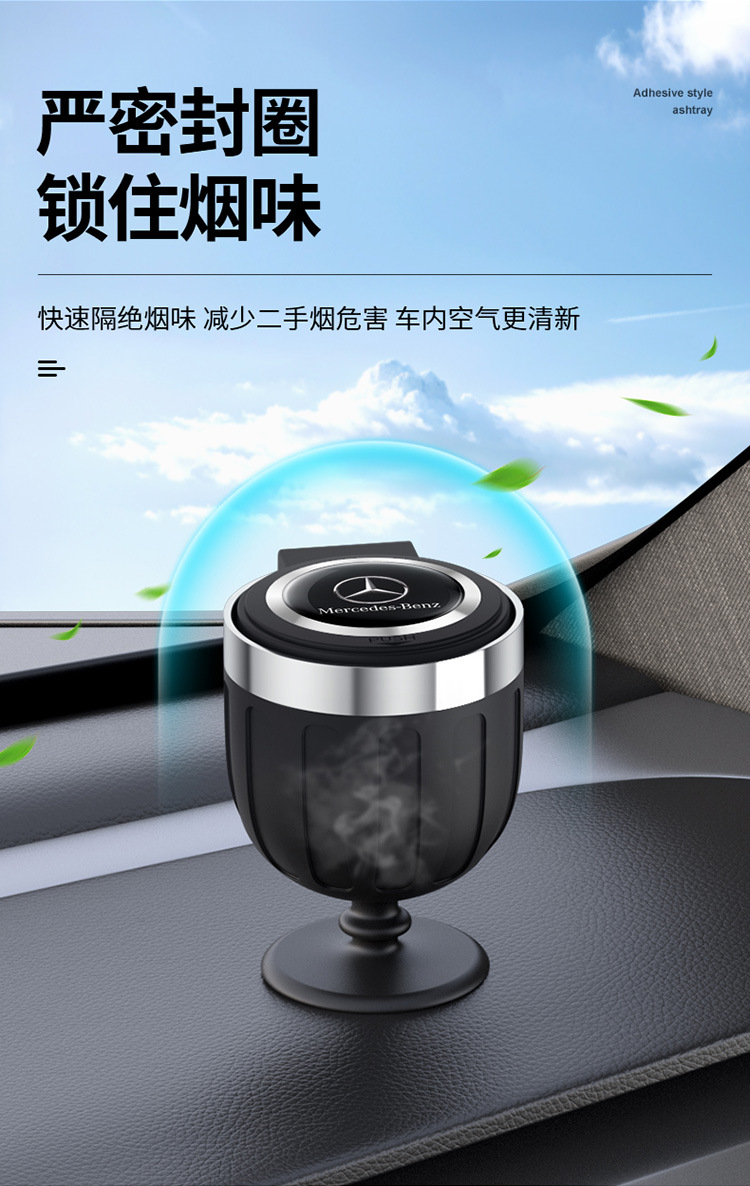 Car ashtray creative multi-function with lid sealed men's car advanced sense artifact car interior supplies