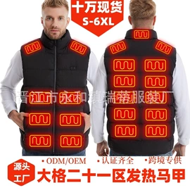 男式休闲马甲;工装、制服;男式棉服马甲