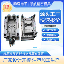 PC注塑加工训练器医用呼吸震动排痰器锻炼肺功能呼吸训练器开模