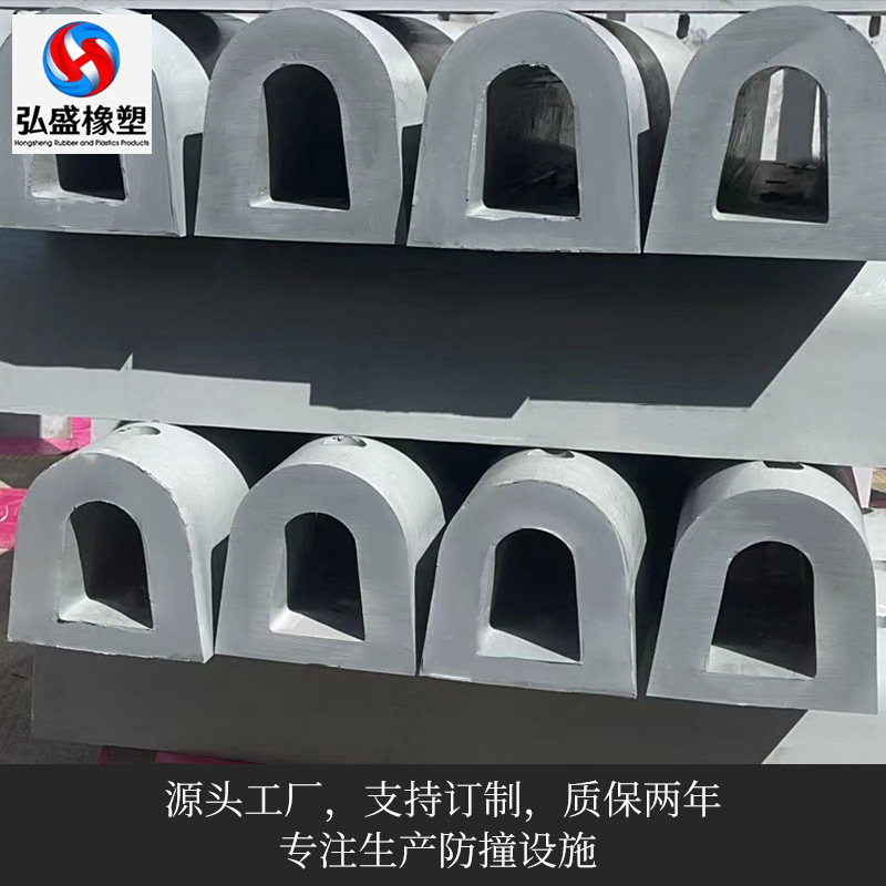 海军灰D型橡胶护舷缓冲垫码头港口专用船舶桥墩防撞橡胶护舷耐磨