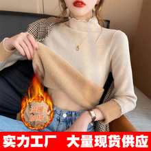 一体绒面料 毛衣女秋冬加绒加厚半高领打底衫2025木耳边针织上衣