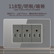 玻璃灰色118型美标开关插座面板双USB+type C美日式3孔台湾插暗装