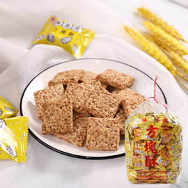 台湾庄家方块酥3kg 庄家烘焙牛轧饼牛轧酥原料咸蛋黄饼干批发