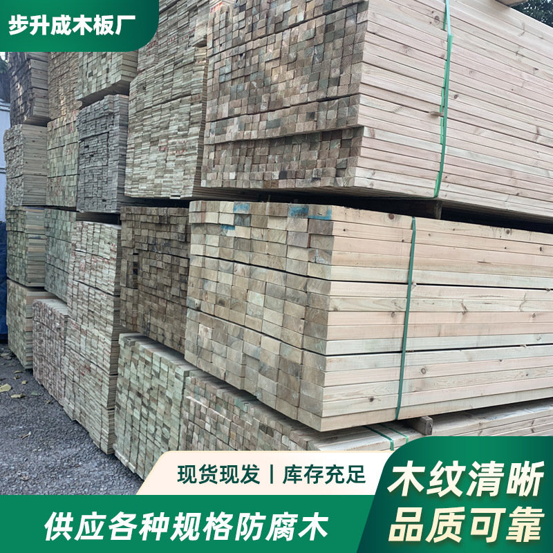 Outdoor Wooden Flooring Terrace Fir Wood Anti-Corrosion Wood Solid Wood Planks Walkway Terrace Courtyard Solid Wood Boards