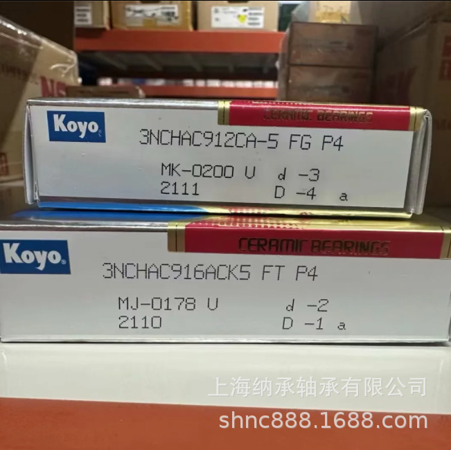 KOYO轴承 KOYO 3NCHAC912CA-5 FG P4 KOYO精密陶瓷球轴承
