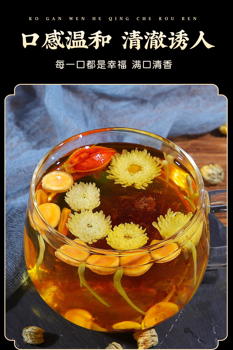 Luo Han Guo Loquat Style Herbal Tea Blend with Pang Da Hai and Chrysanthemum 200g Box preparation