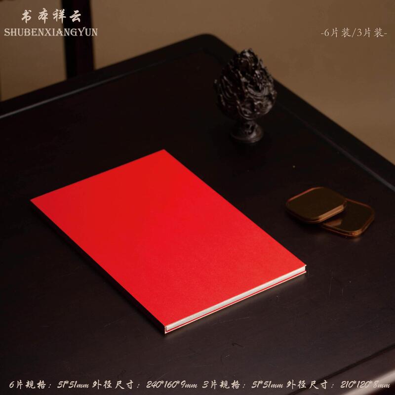 本祥雲アクリル6枚入り3枚入り|undefined