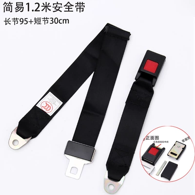 Car seat belt: School Buses, Simple Two-Point Seat