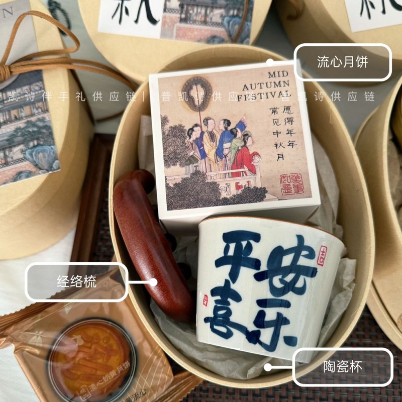 お土産の実用的なプレゼントは従業員のお客様に2025新型美容院美業開業養生シリーズのプレゼントをプレゼントします|undefined