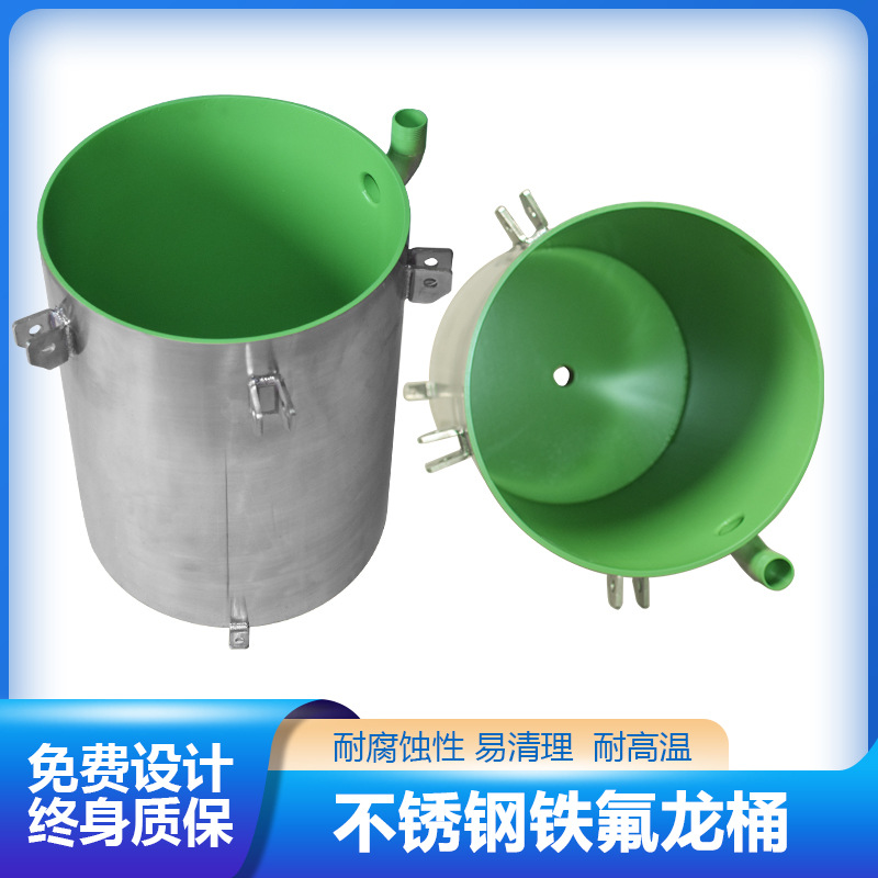 �������ڲ�ѹ��Ͱ�㽺��ѹ���޵㽺����Ͱ1��-100L֧�ֶ���