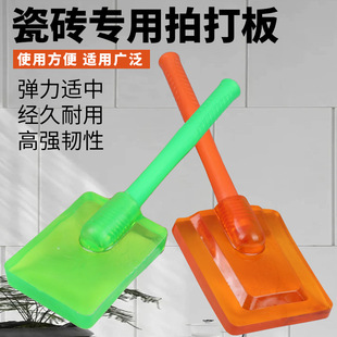 Wholesale plastic handle thickened racket board wooden handle tile paving racket tool tile floor tile paving rubber racket board