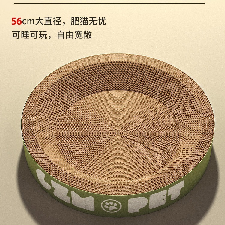 圆形猫抓板玩具耐磨不掉屑一体猫抓盆抓不烂猫爪板耐抓特大号猫窝|undefined