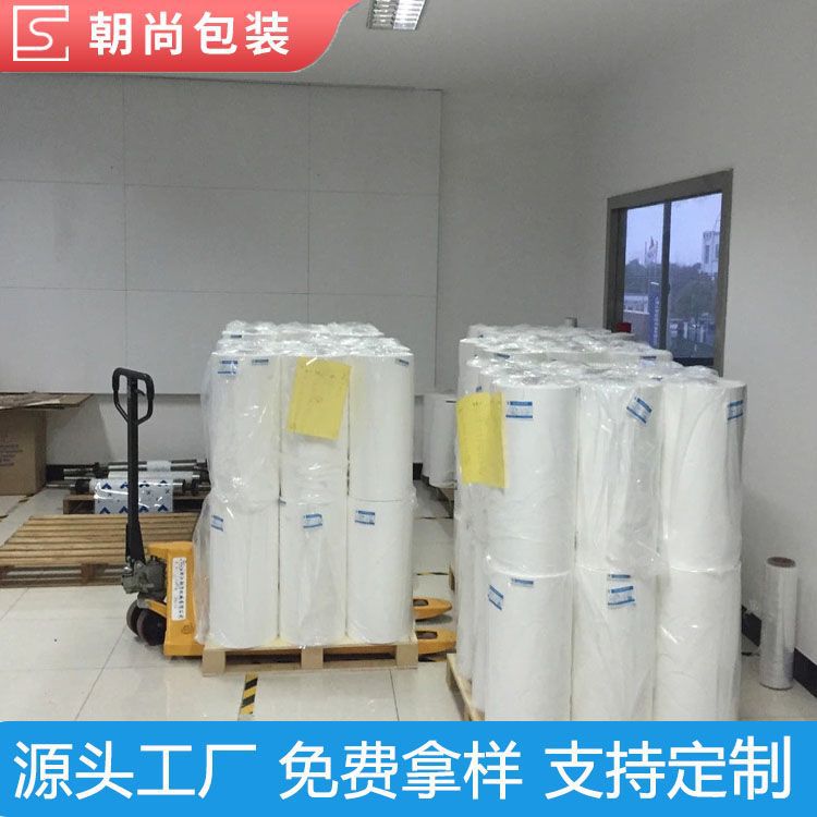 鲲纶纸1056d面料 防水耐撕印刷纸鲲纶纸 干燥剂包装纸厂家批发