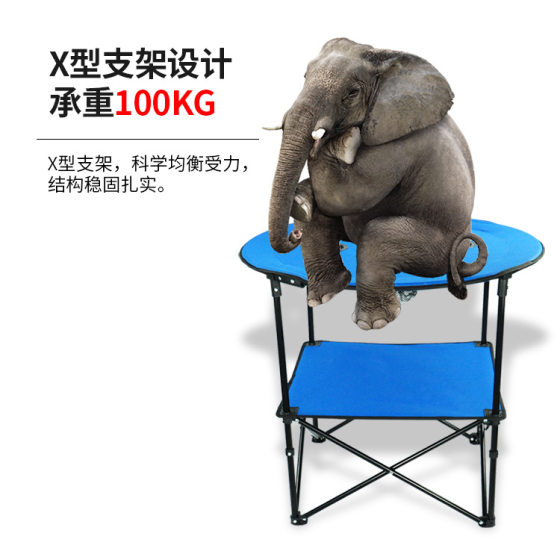 Portable outdoor suit ultra-light metal folding table camping multi-functional camping car self-driving travel folding round table