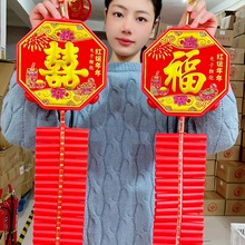 大地红仿真遥控电子鞭炮大音量家用室内春节结婚乔迁充电爆竹特响