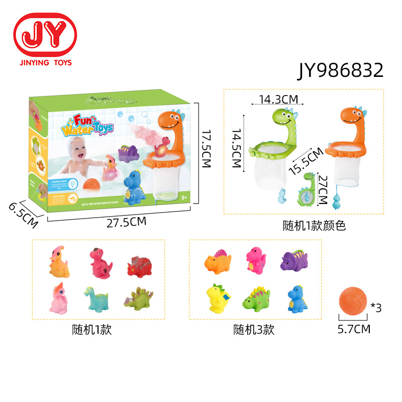 Bebé juguetes de baño en forma de tiburón red pesca de los niños de animales pellizco música flotante de agua jugando baño juguetes de baño