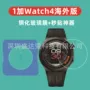 高清定位钢化watch4玻璃