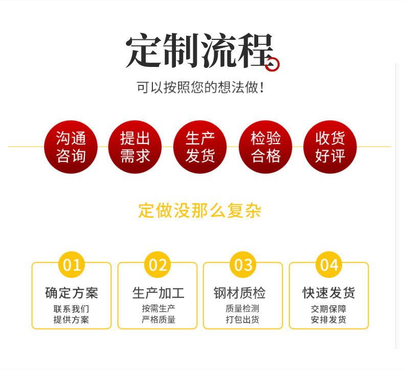 无缝钢管详情_04